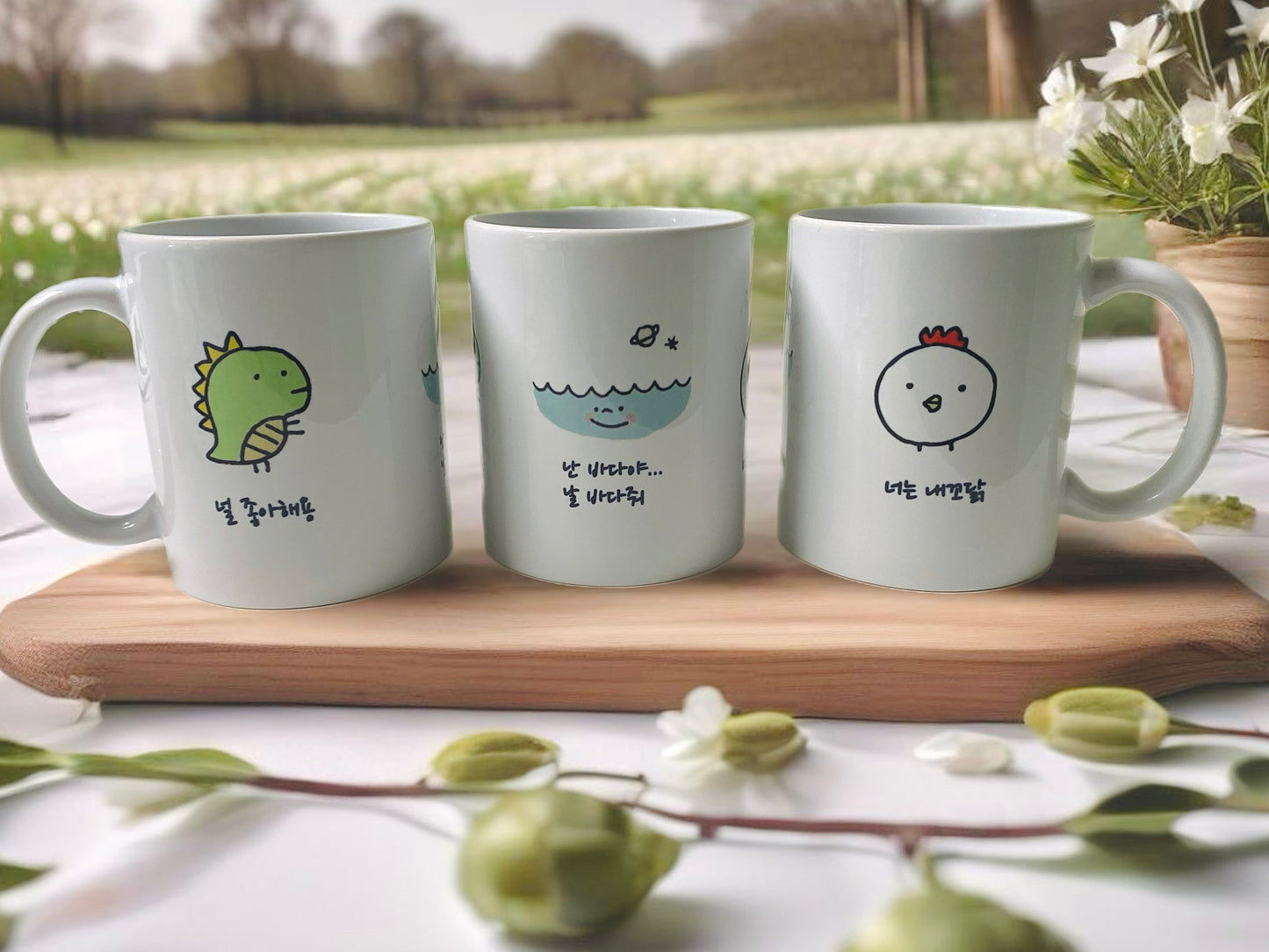 좋아해 I like you